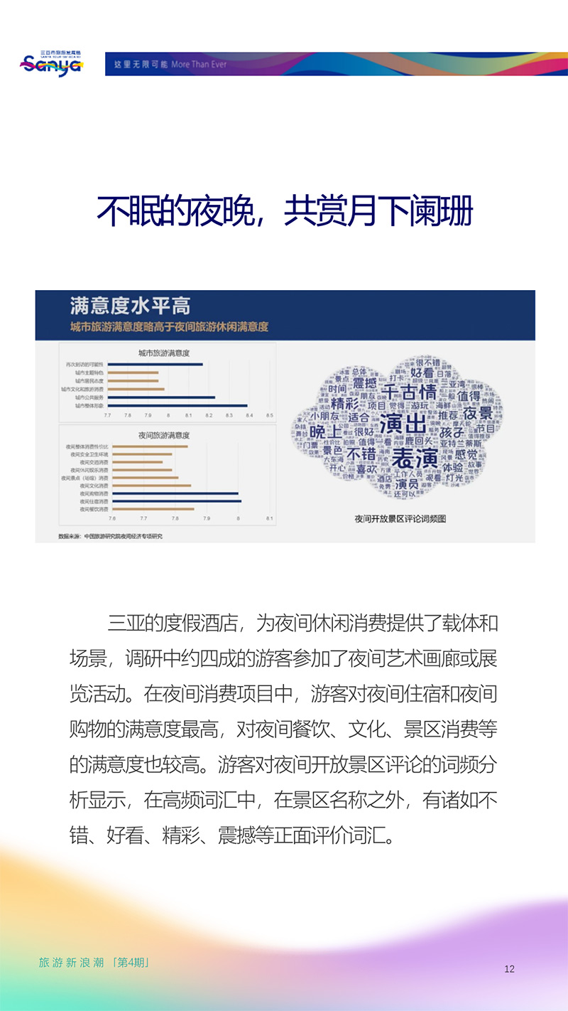 AC米兰(中国)体育官方网站-MILAN SPORTS
