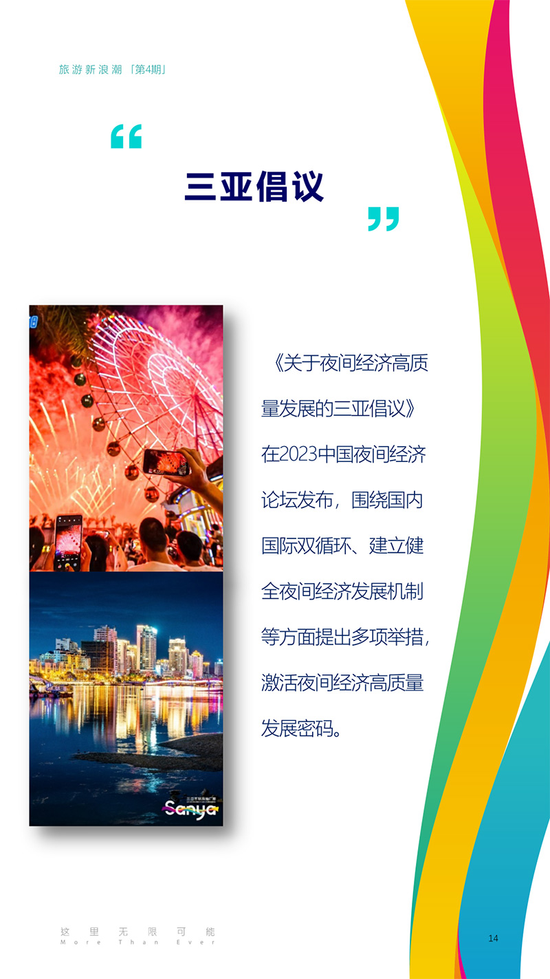 AC米兰(中国)体育官方网站-MILAN SPORTS