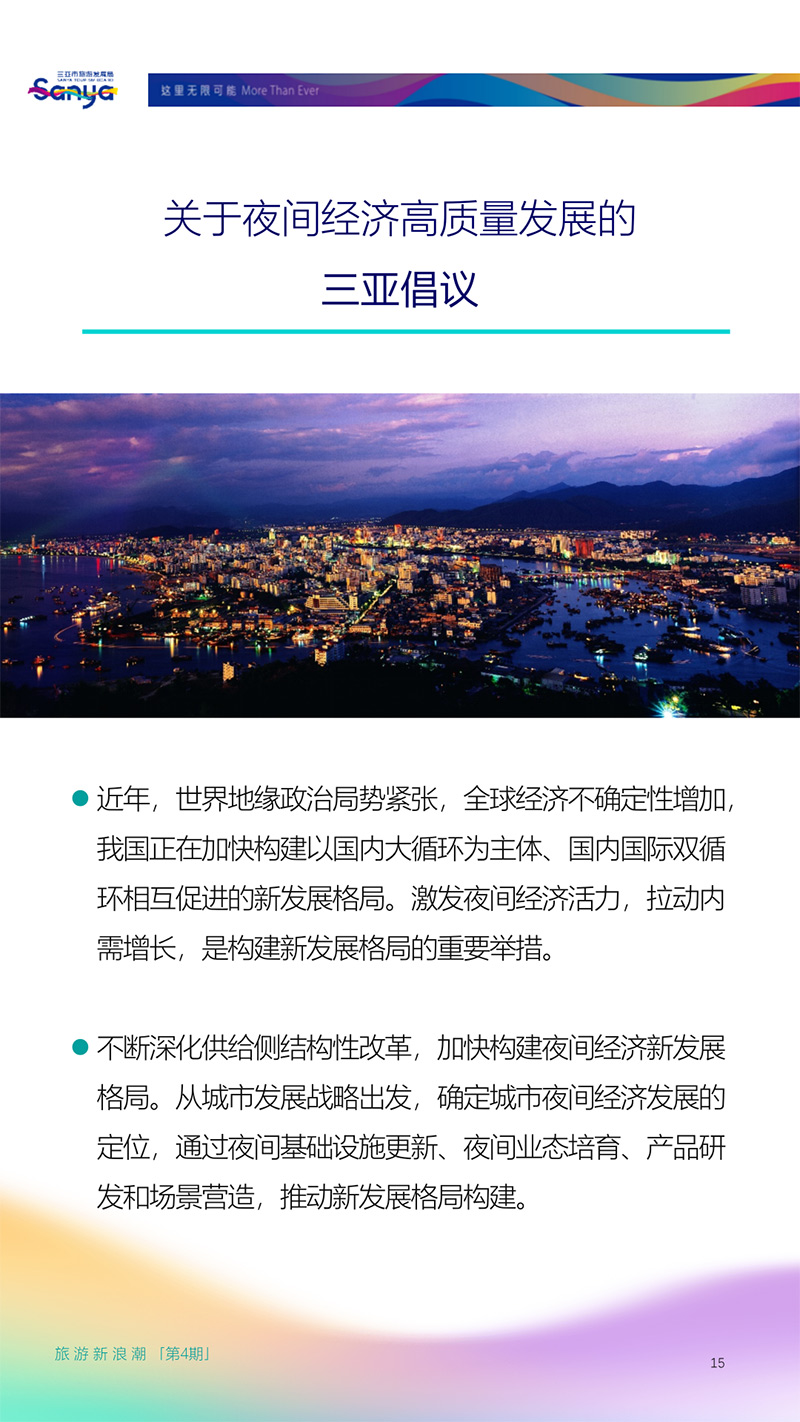 AC米兰(中国)体育官方网站-MILAN SPORTS