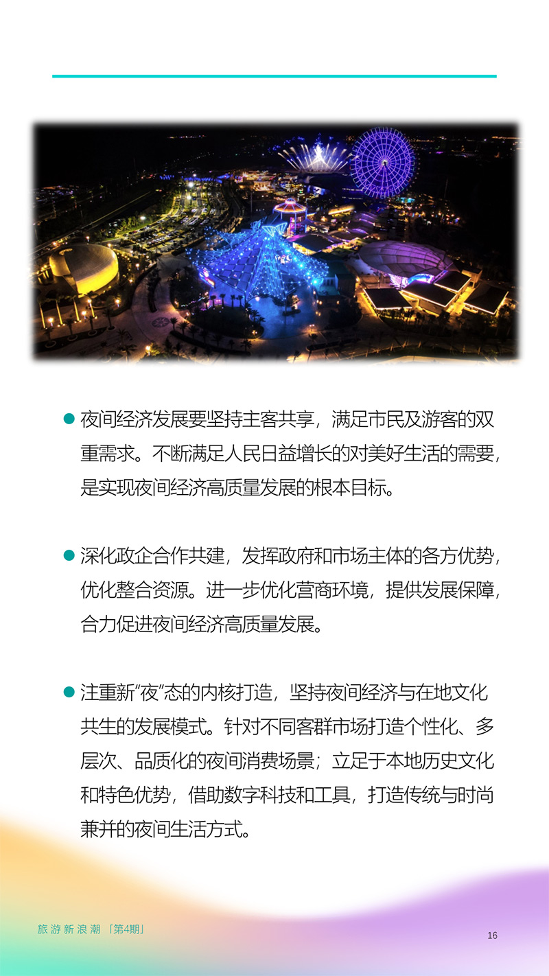 AC米兰(中国)体育官方网站-MILAN SPORTS