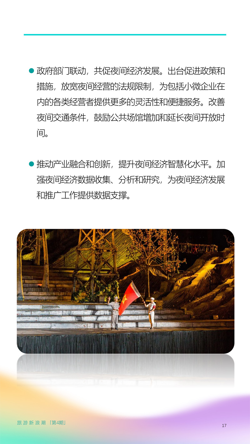 AC米兰(中国)体育官方网站-MILAN SPORTS