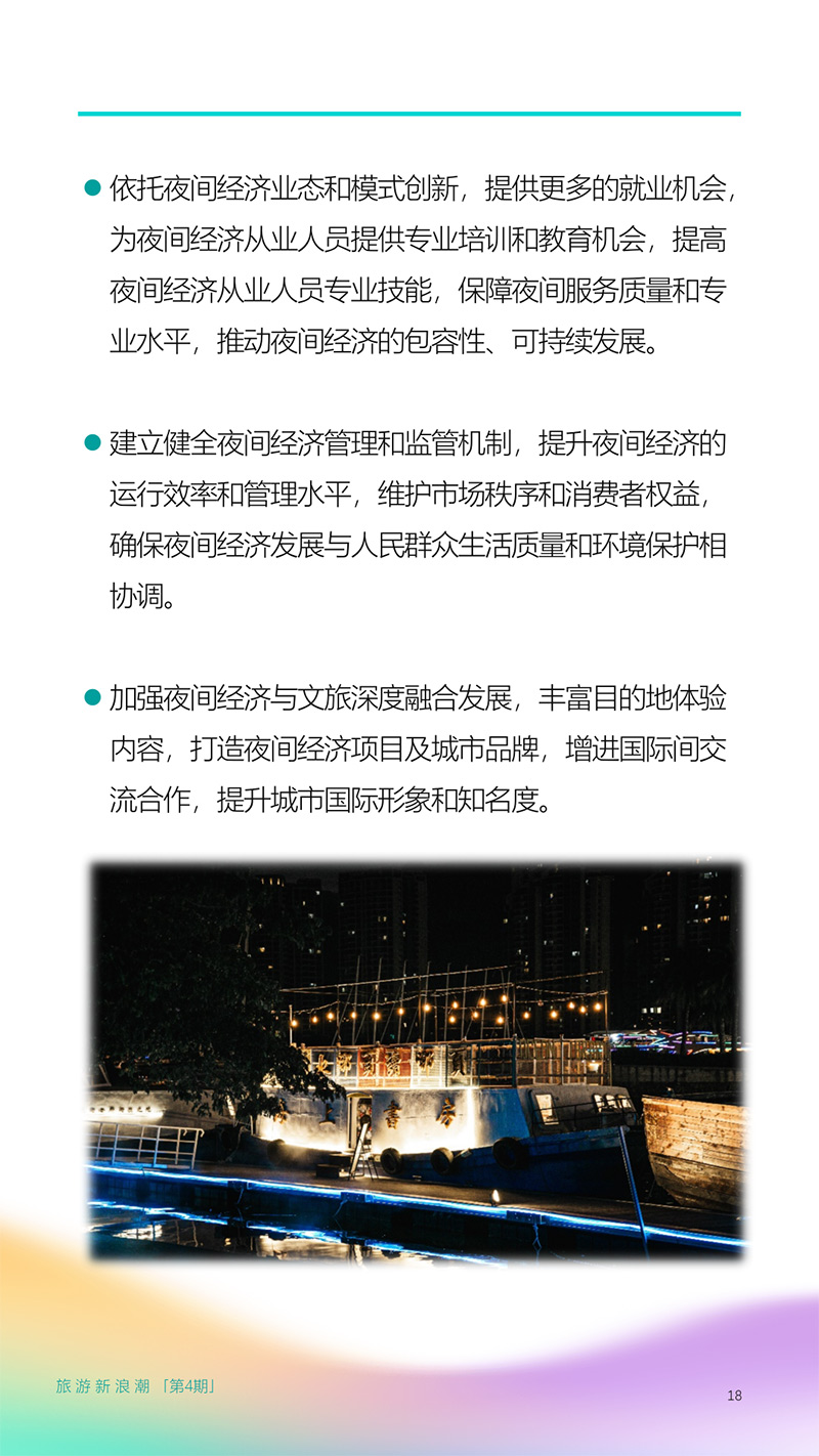 AC米兰(中国)体育官方网站-MILAN SPORTS