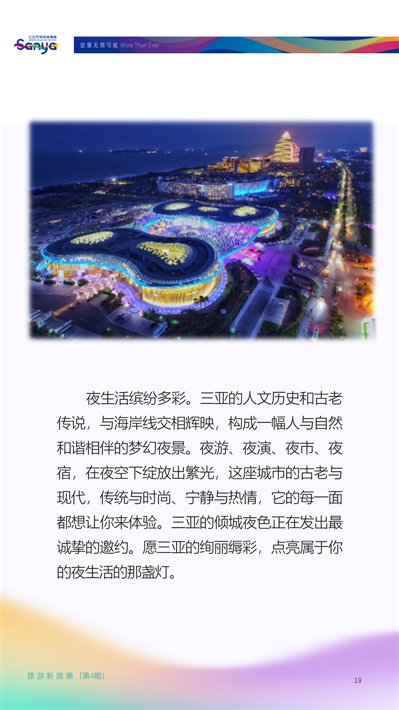 AC米兰(中国)体育官方网站-MILAN SPORTS