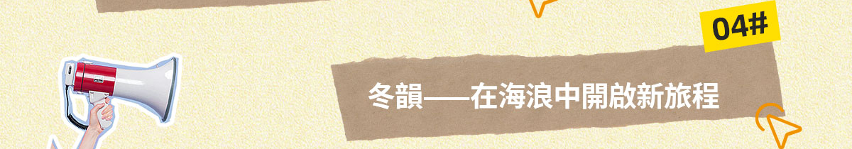 AC米兰(中国)体育官方网站-MILAN SPORTS