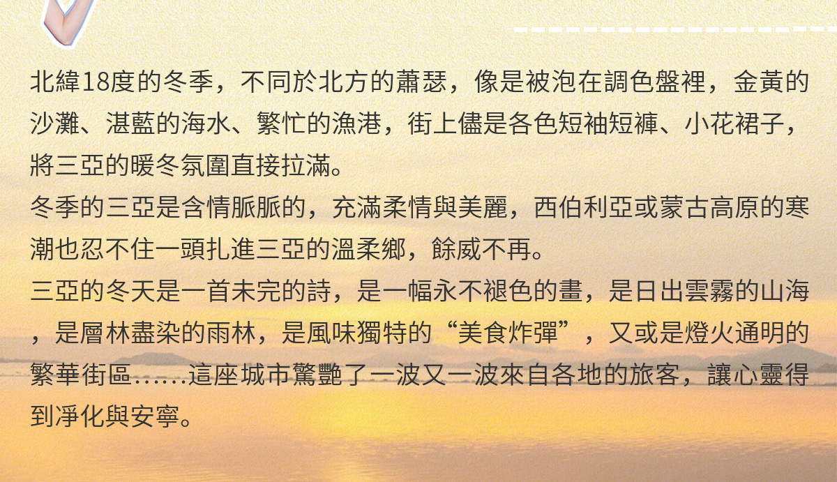 AC米兰(中国)体育官方网站-MILAN SPORTS
