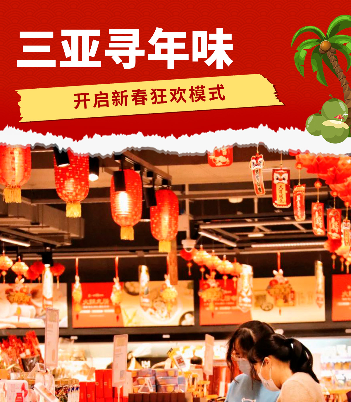 AC米兰(中国)体育官方网站-MILAN SPORTS