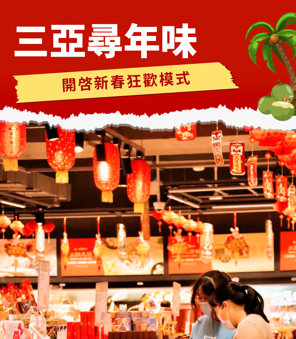 AC米兰(中国)体育官方网站-MILAN SPORTS