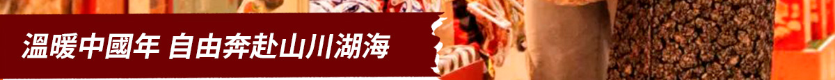 AC米兰(中国)体育官方网站-MILAN SPORTS