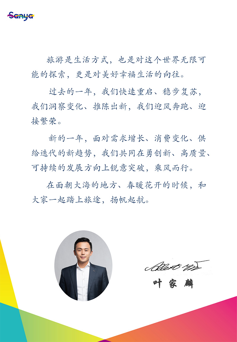 AC米兰(中国)体育官方网站-MILAN SPORTS