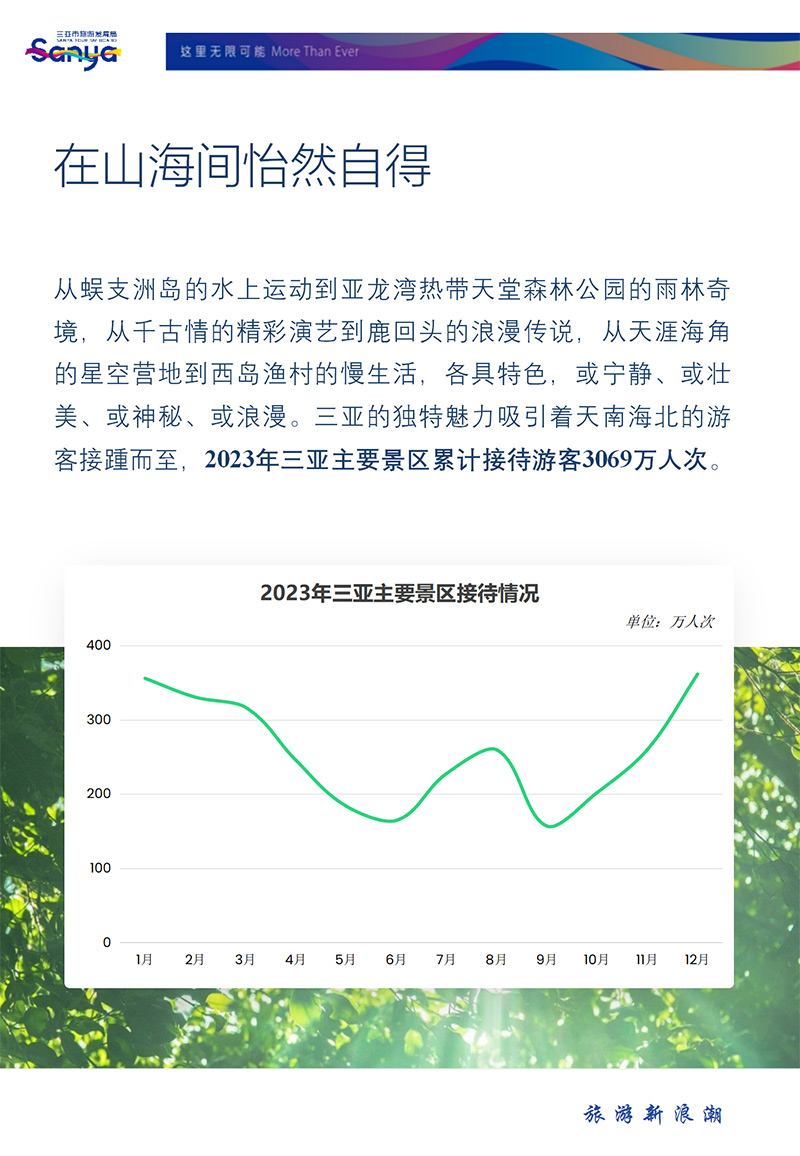 AC米兰(中国)体育官方网站-MILAN SPORTS