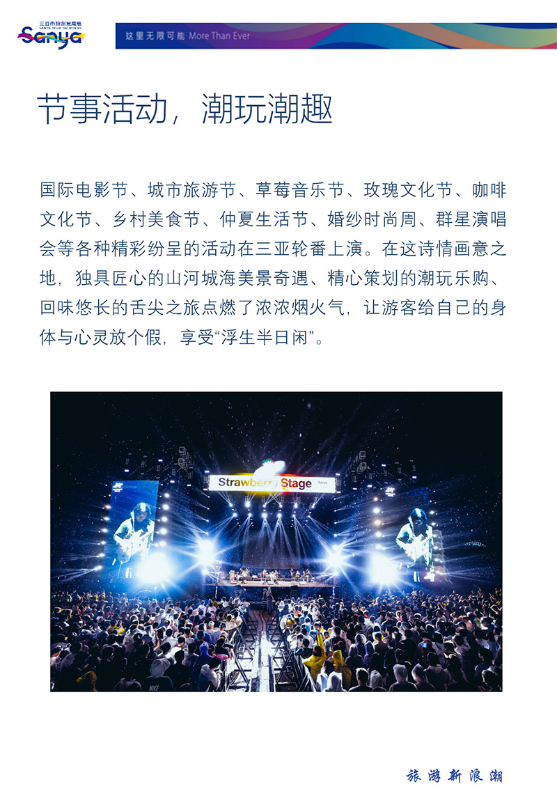 AC米兰(中国)体育官方网站-MILAN SPORTS