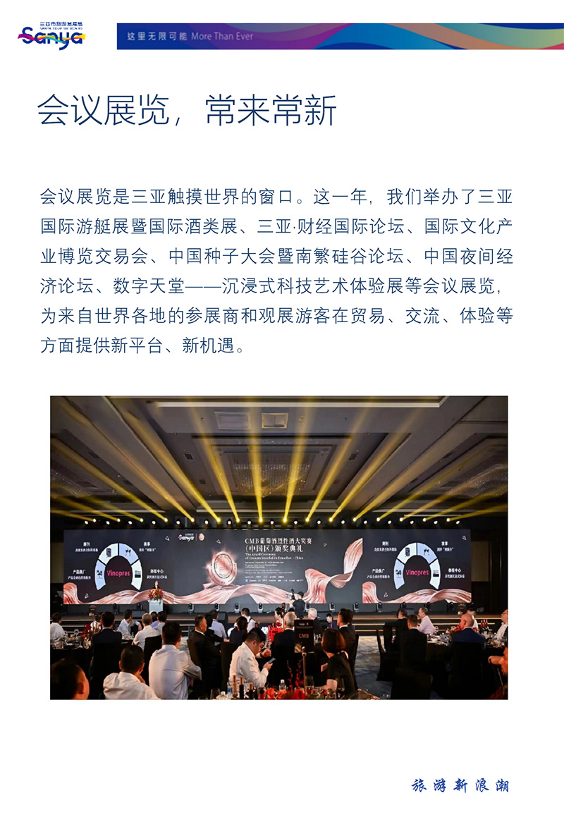 AC米兰(中国)体育官方网站-MILAN SPORTS