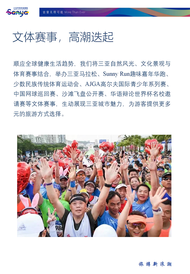 AC米兰(中国)体育官方网站-MILAN SPORTS