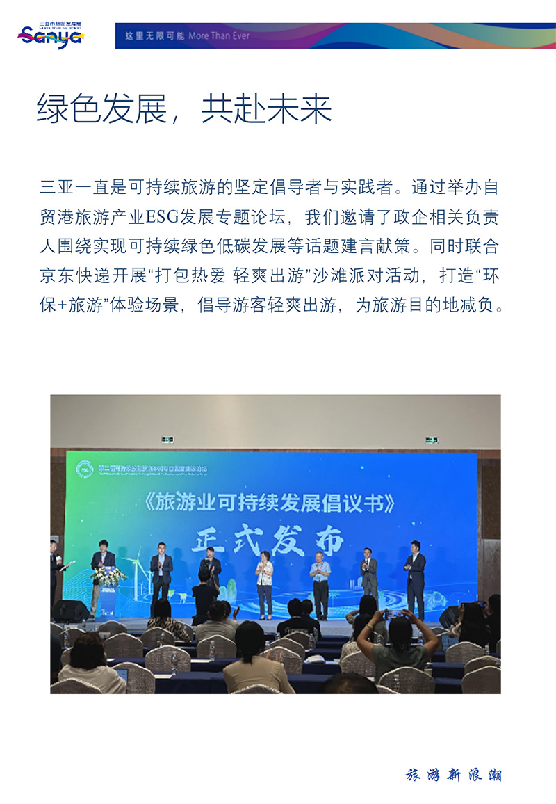 AC米兰(中国)体育官方网站-MILAN SPORTS