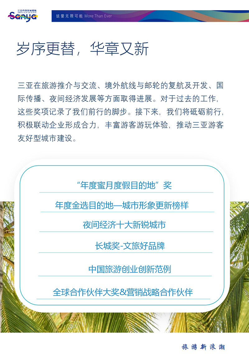 AC米兰(中国)体育官方网站-MILAN SPORTS