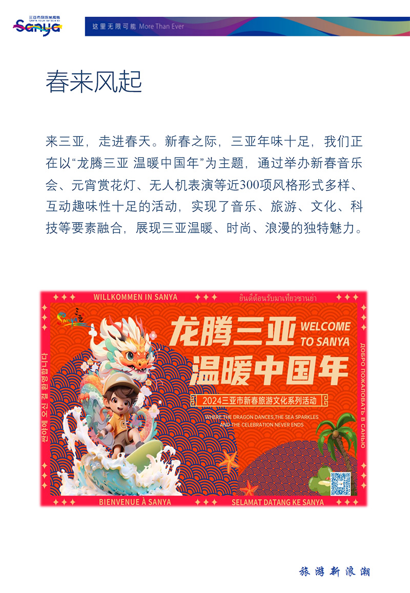 AC米兰(中国)体育官方网站-MILAN SPORTS