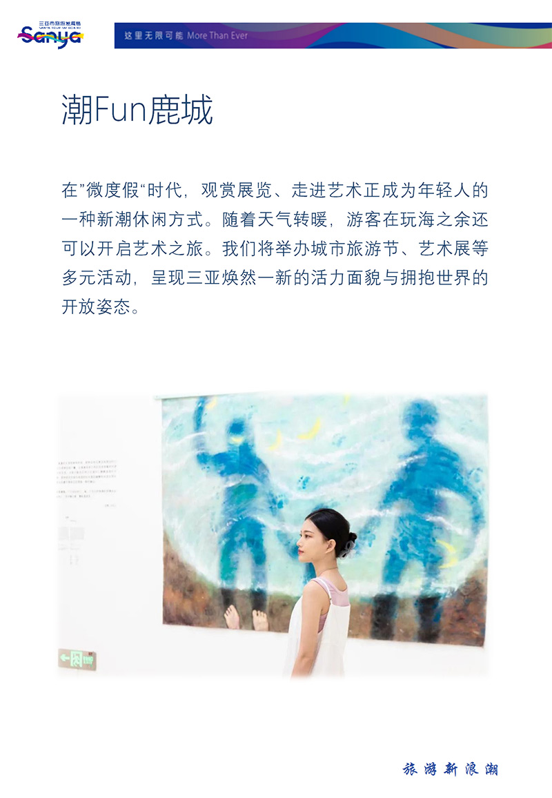 AC米兰(中国)体育官方网站-MILAN SPORTS