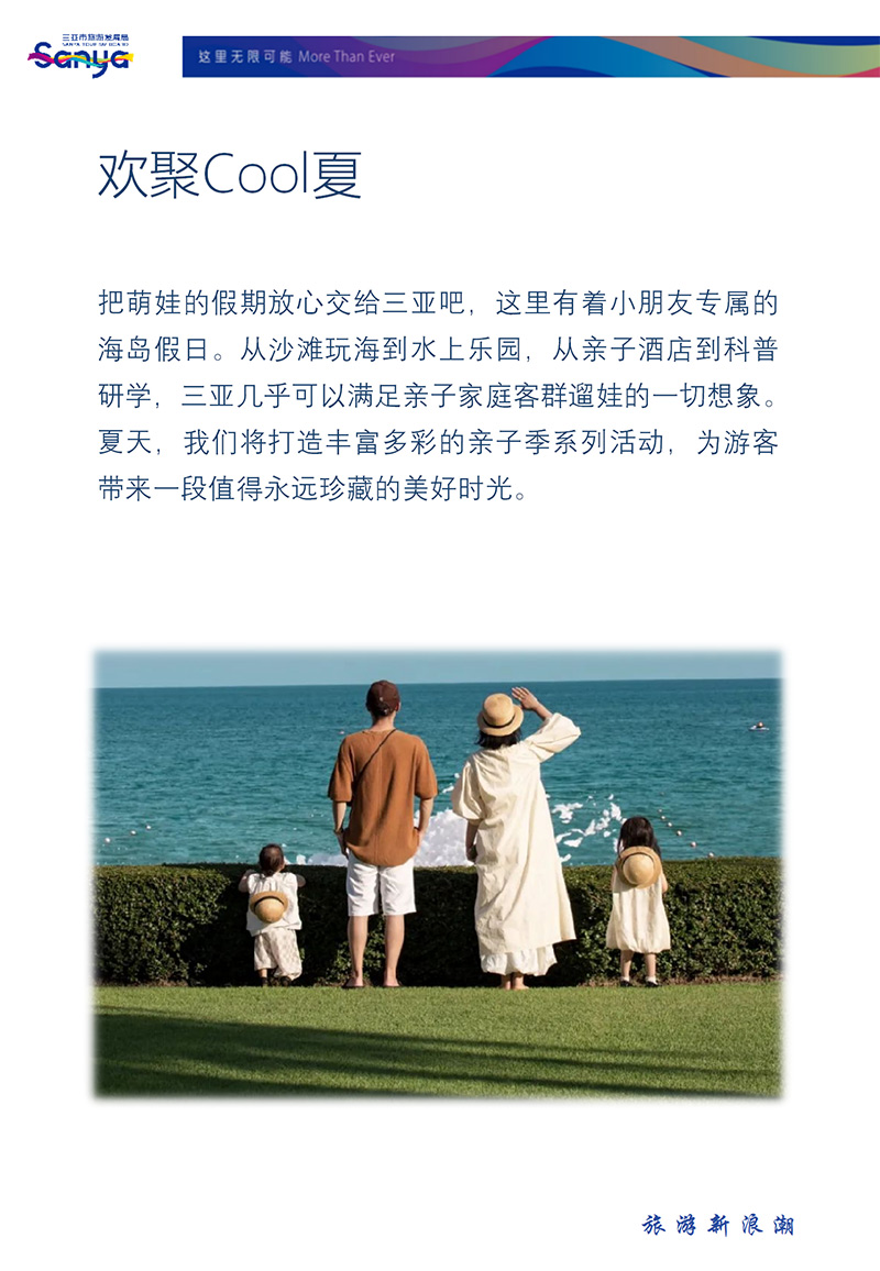 AC米兰(中国)体育官方网站-MILAN SPORTS