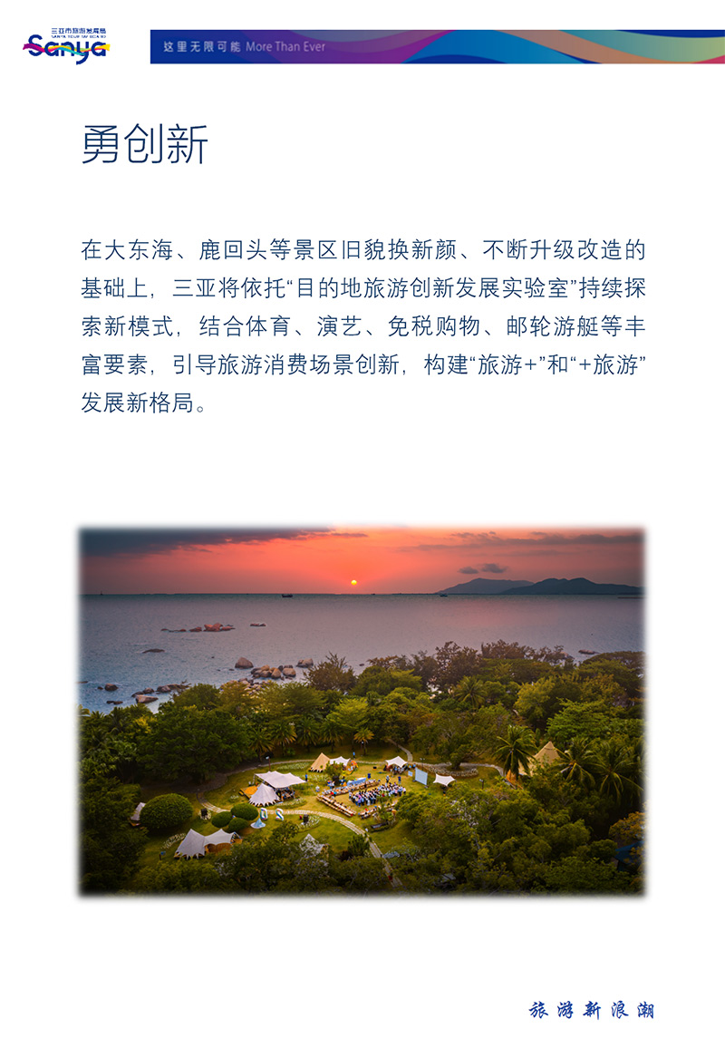 AC米兰(中国)体育官方网站-MILAN SPORTS