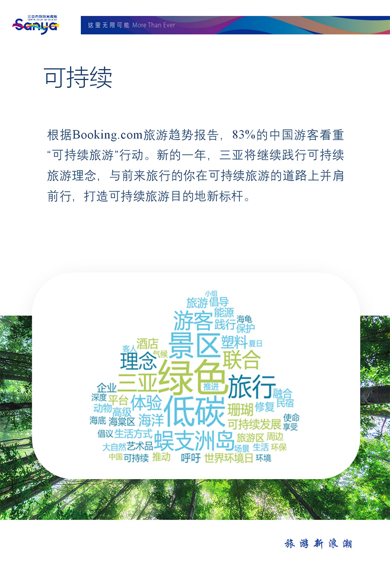 AC米兰(中国)体育官方网站-MILAN SPORTS