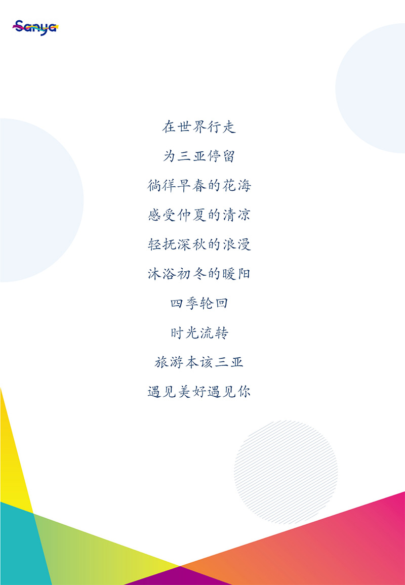 AC米兰(中国)体育官方网站-MILAN SPORTS