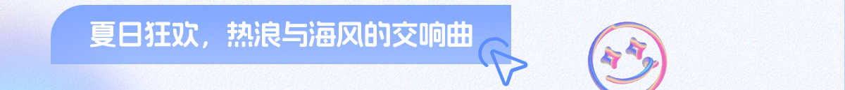AC米兰(中国)体育官方网站-MILAN SPORTS