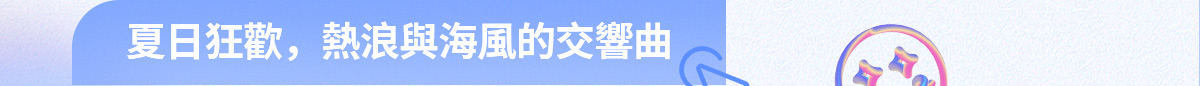 AC米兰(中国)体育官方网站-MILAN SPORTS