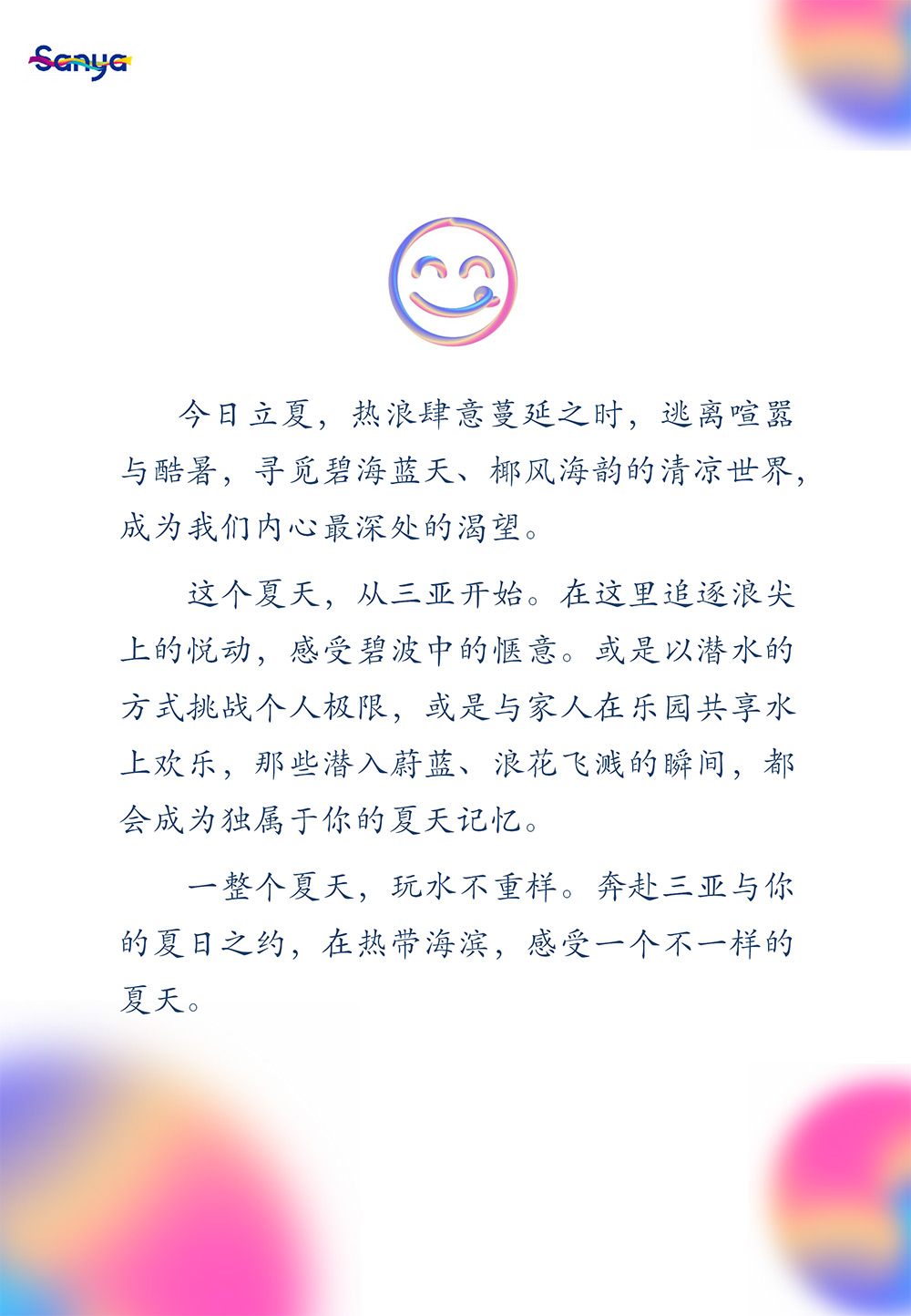 AC米兰(中国)体育官方网站-MILAN SPORTS