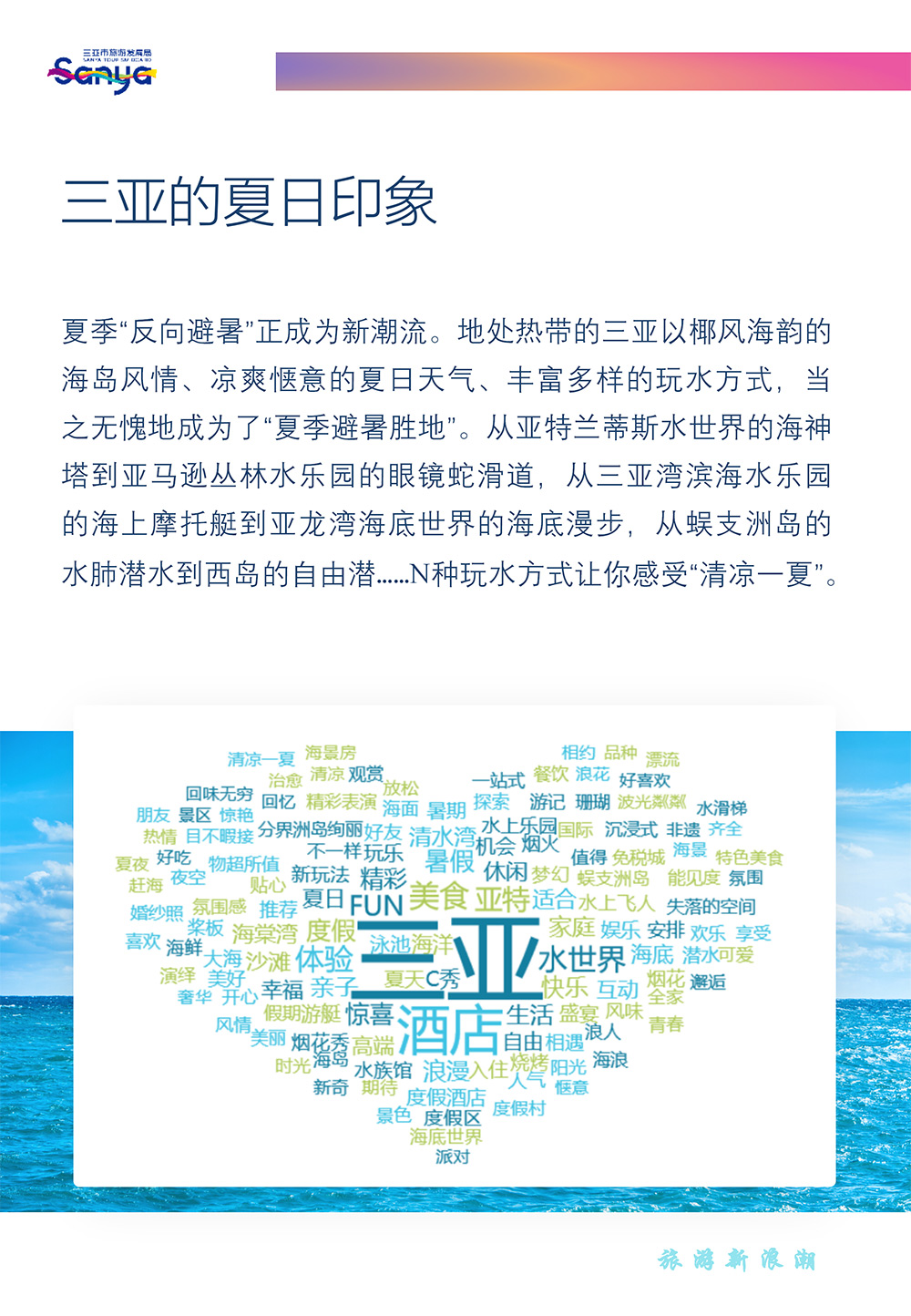 AC米兰(中国)体育官方网站-MILAN SPORTS