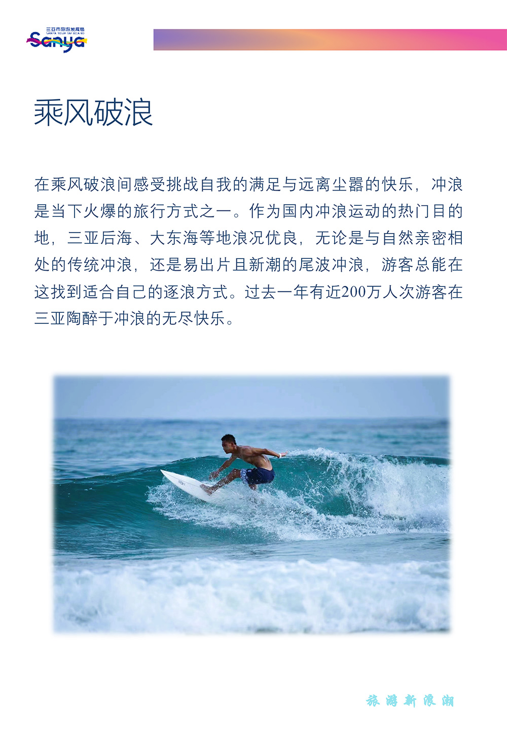 AC米兰(中国)体育官方网站-MILAN SPORTS