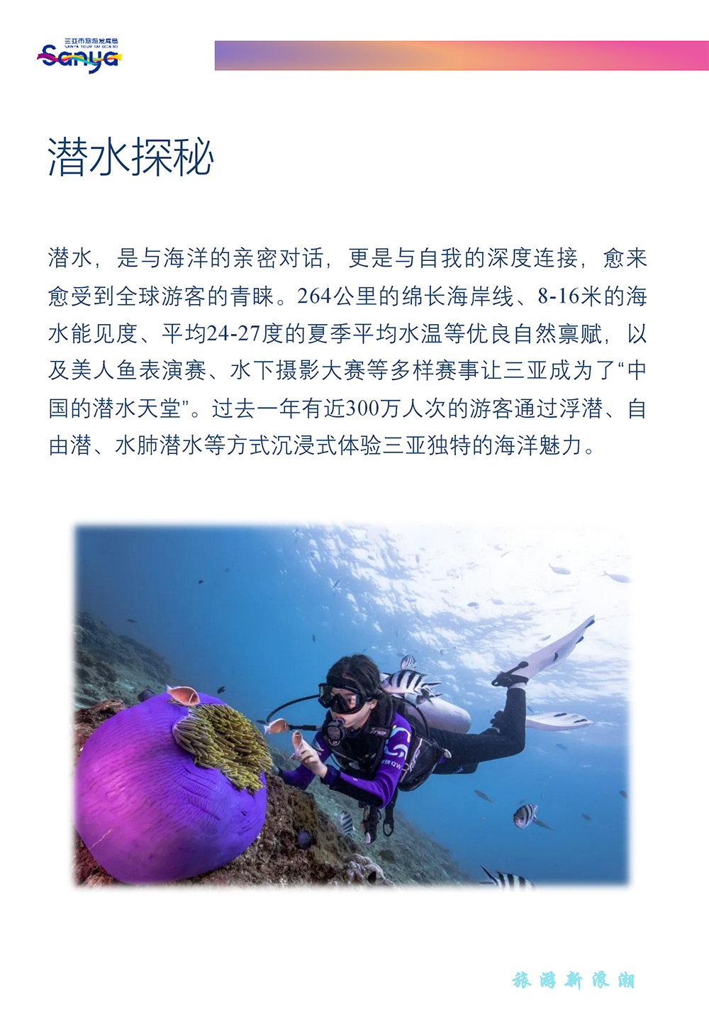 AC米兰(中国)体育官方网站-MILAN SPORTS