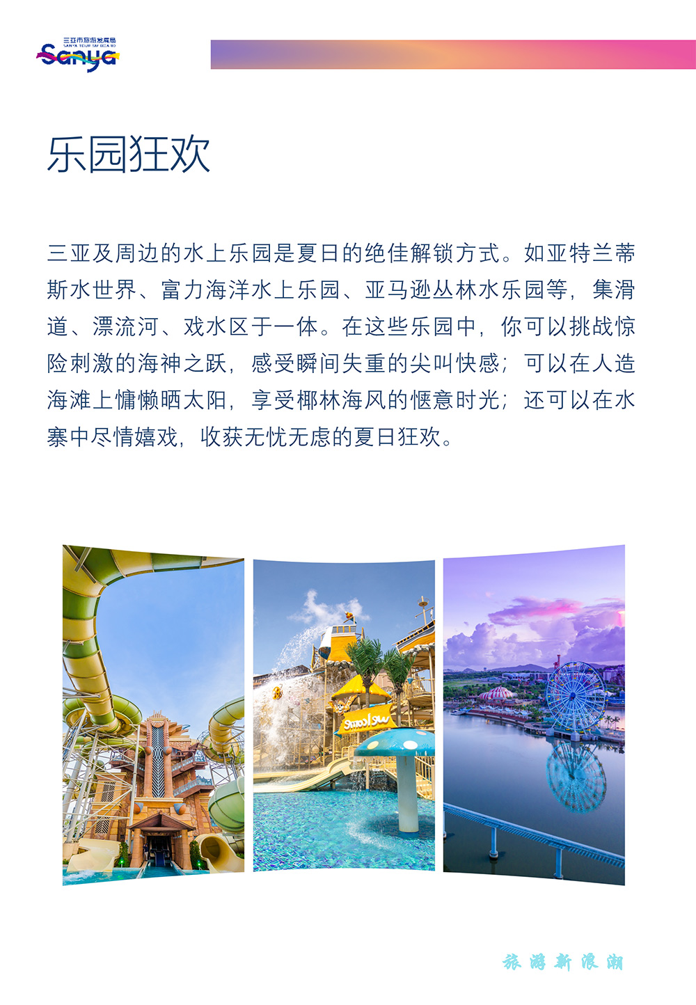 AC米兰(中国)体育官方网站-MILAN SPORTS