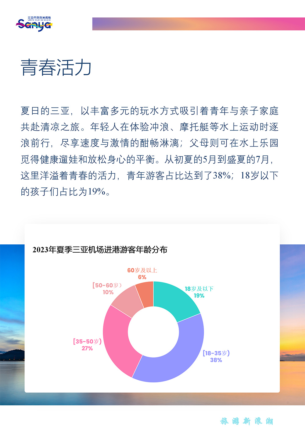 AC米兰(中国)体育官方网站-MILAN SPORTS