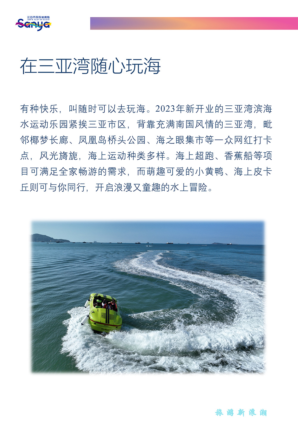 AC米兰(中国)体育官方网站-MILAN SPORTS