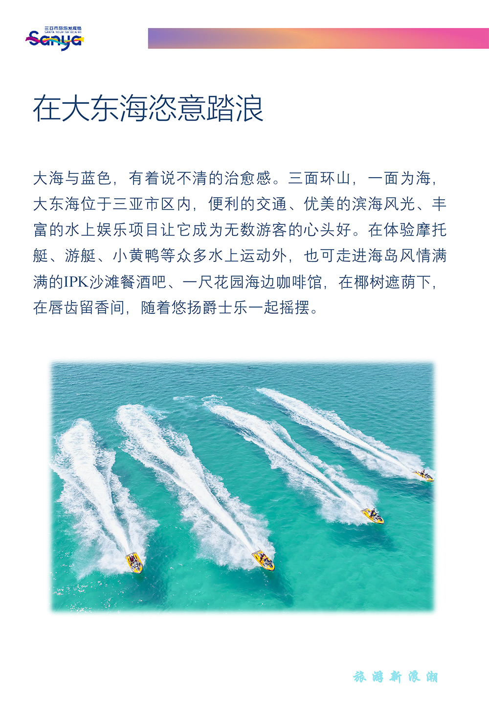 AC米兰(中国)体育官方网站-MILAN SPORTS