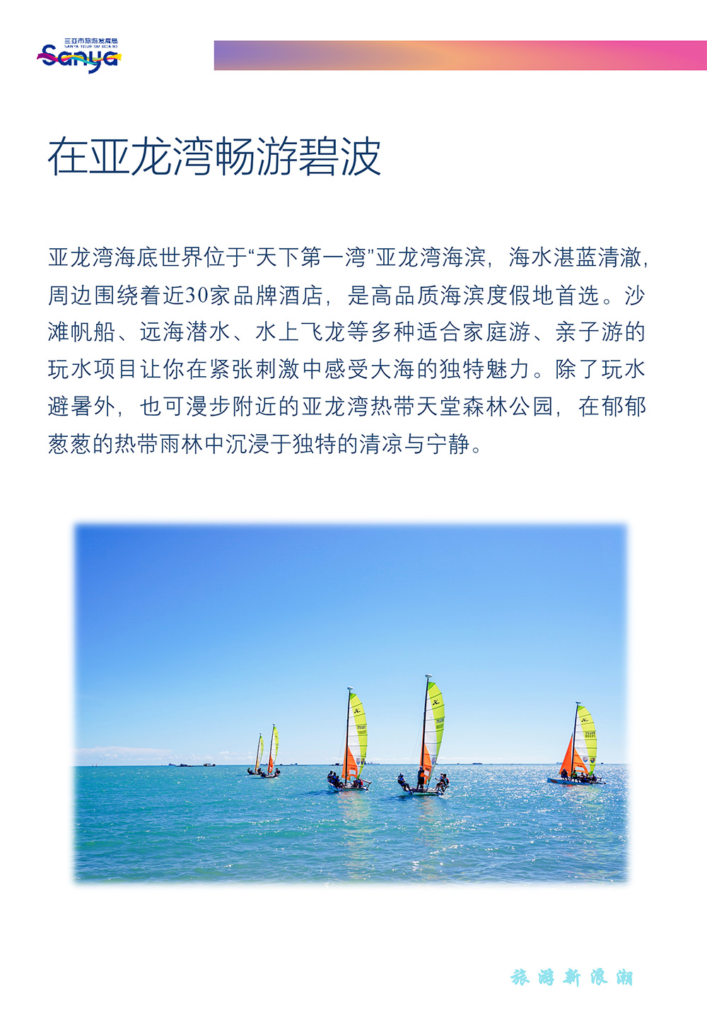AC米兰(中国)体育官方网站-MILAN SPORTS