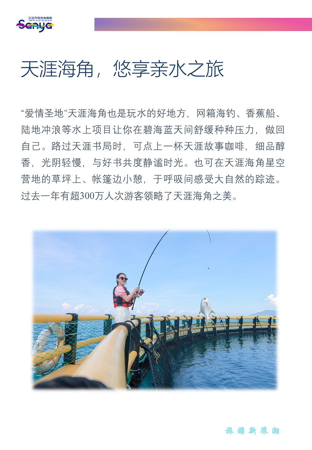 AC米兰(中国)体育官方网站-MILAN SPORTS