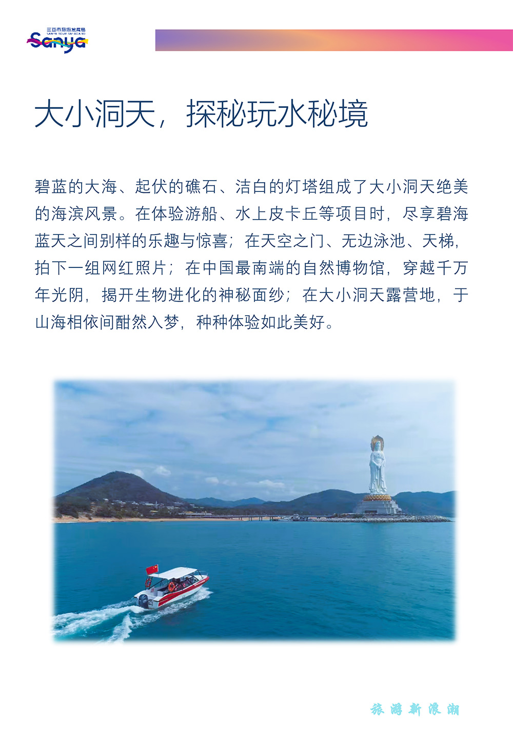 AC米兰(中国)体育官方网站-MILAN SPORTS