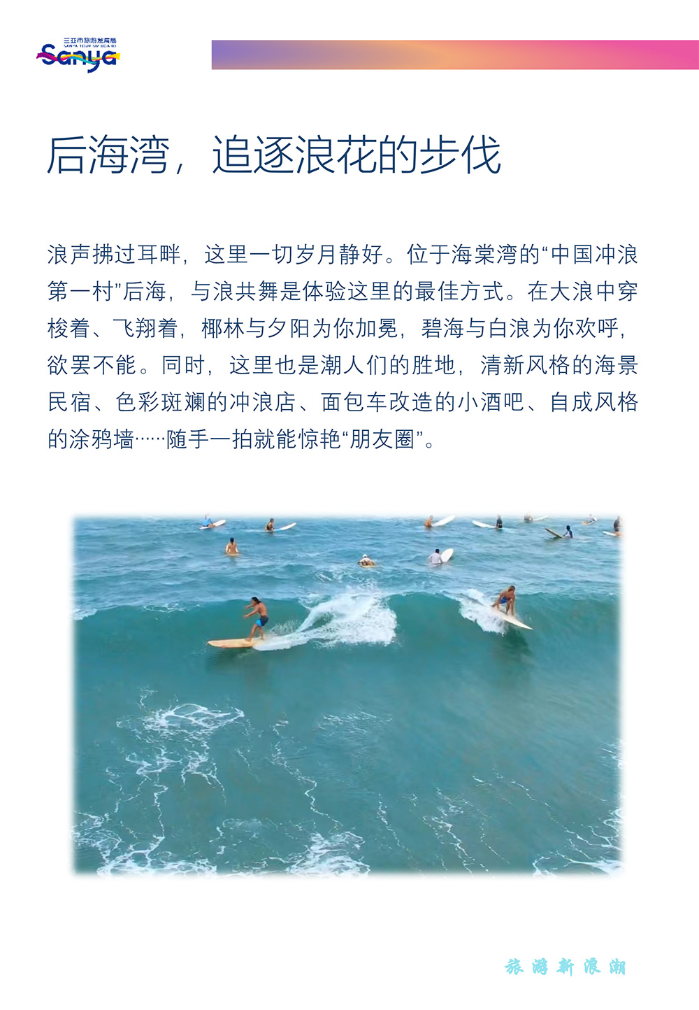 AC米兰(中国)体育官方网站-MILAN SPORTS
