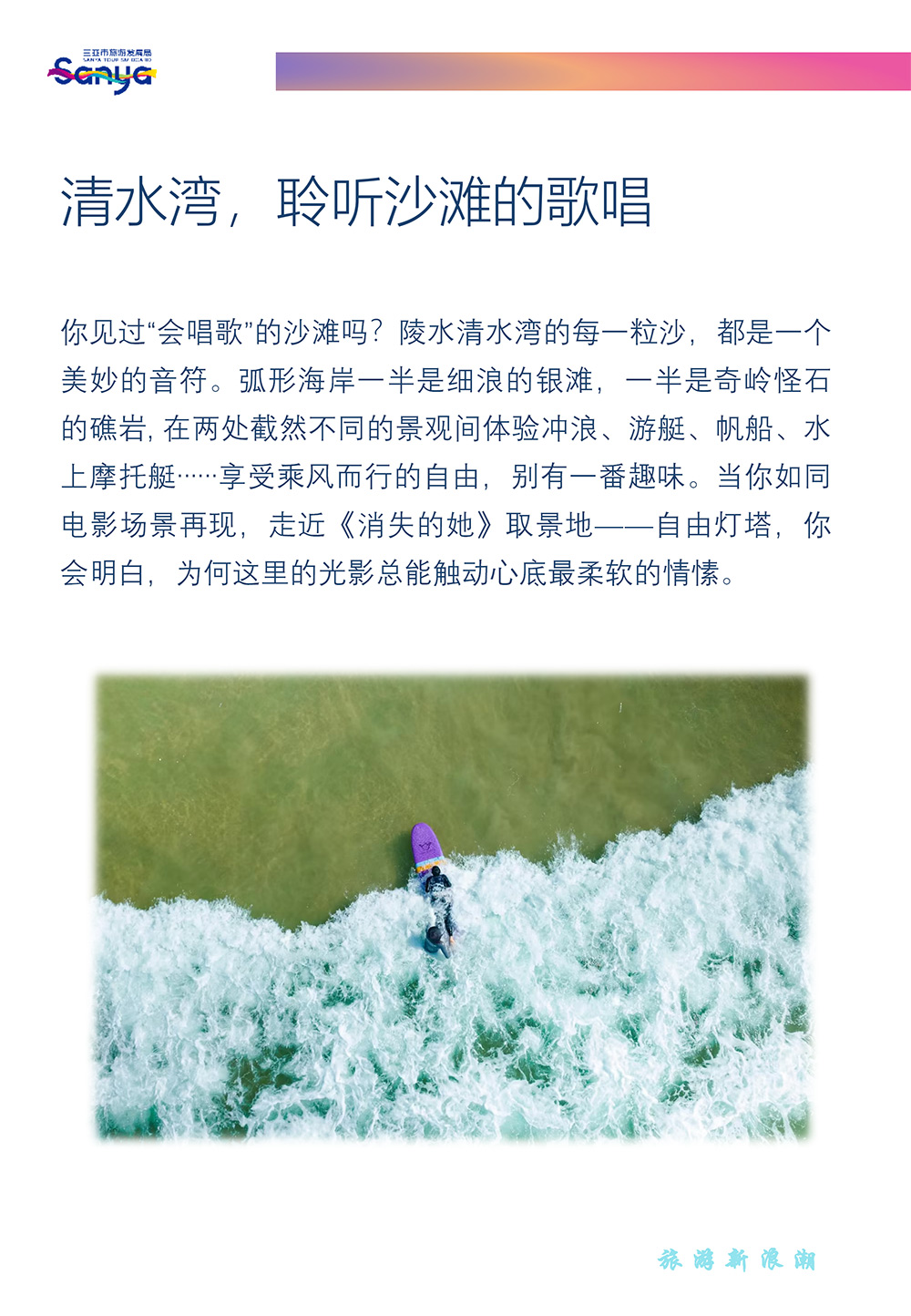 AC米兰(中国)体育官方网站-MILAN SPORTS