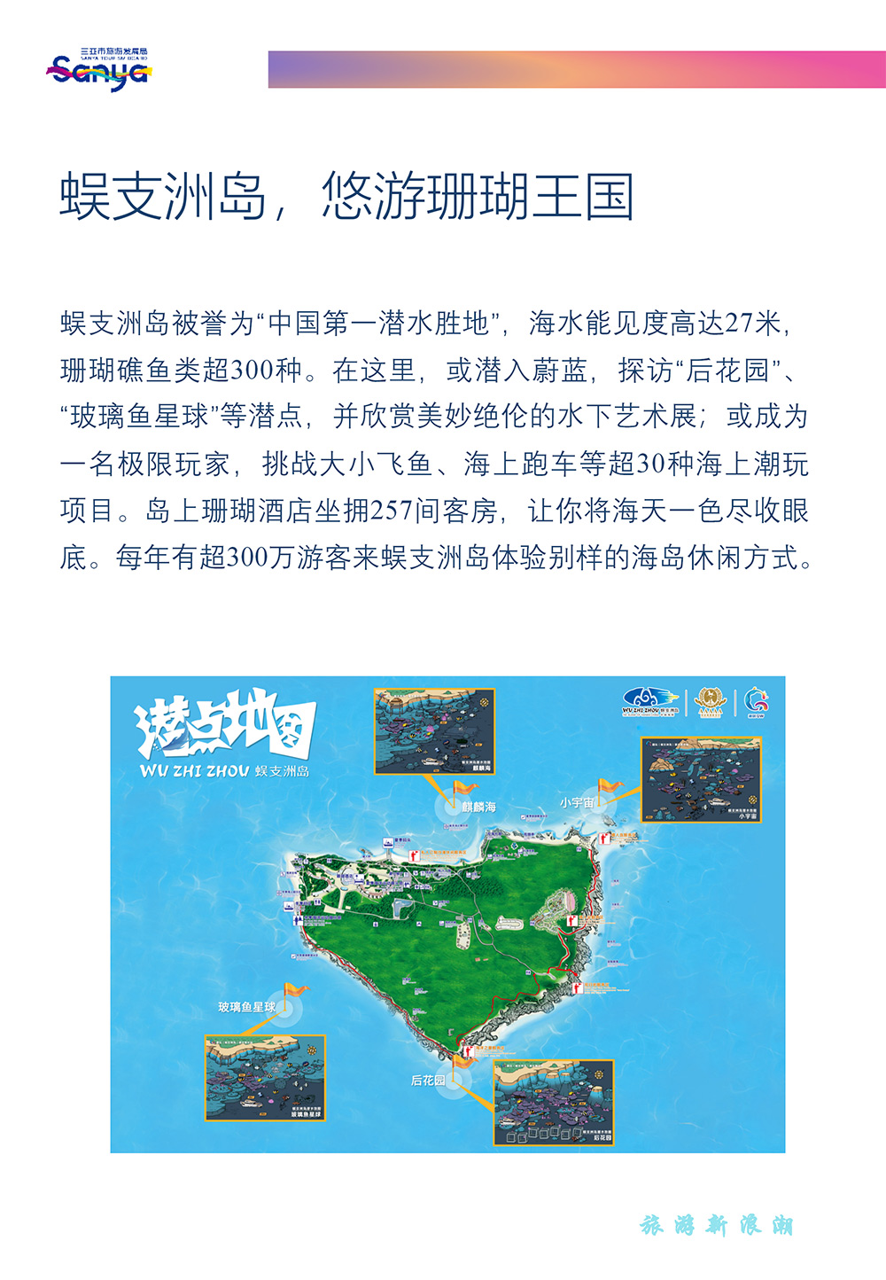 AC米兰(中国)体育官方网站-MILAN SPORTS