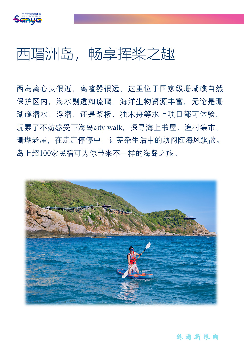 AC米兰(中国)体育官方网站-MILAN SPORTS