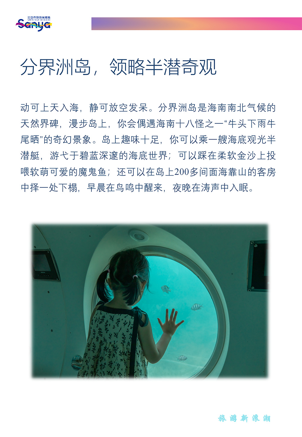 AC米兰(中国)体育官方网站-MILAN SPORTS