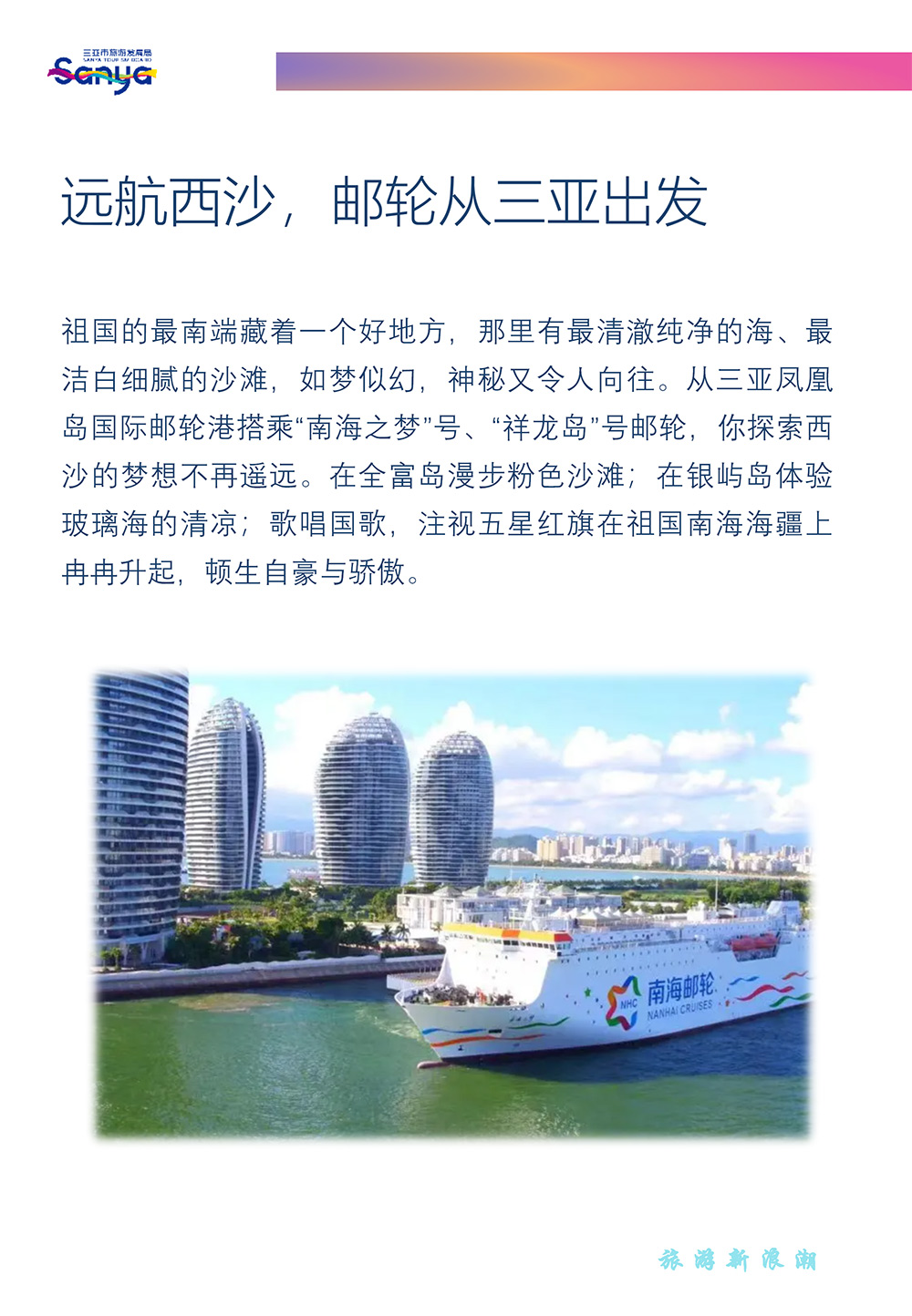 AC米兰(中国)体育官方网站-MILAN SPORTS