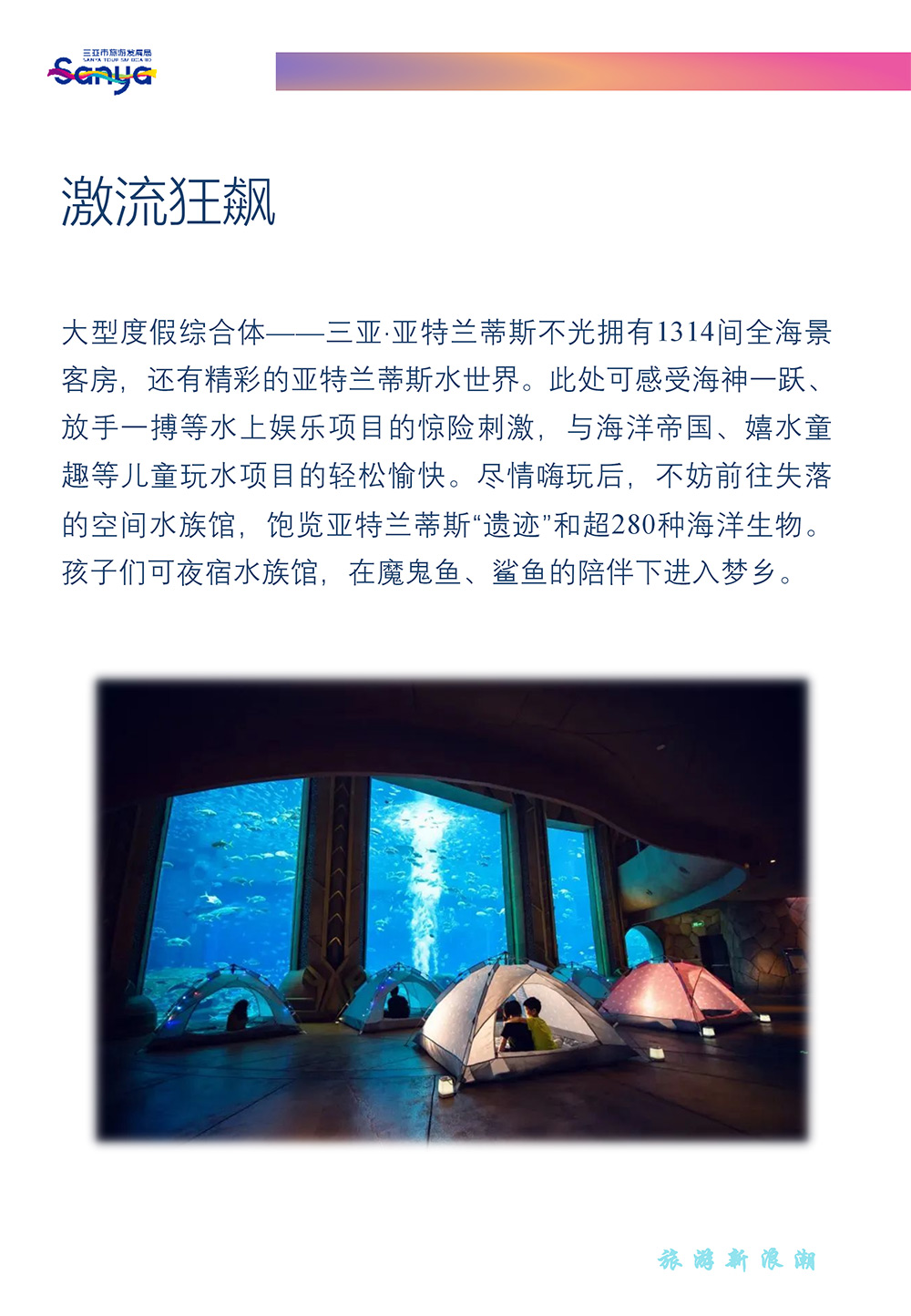 AC米兰(中国)体育官方网站-MILAN SPORTS