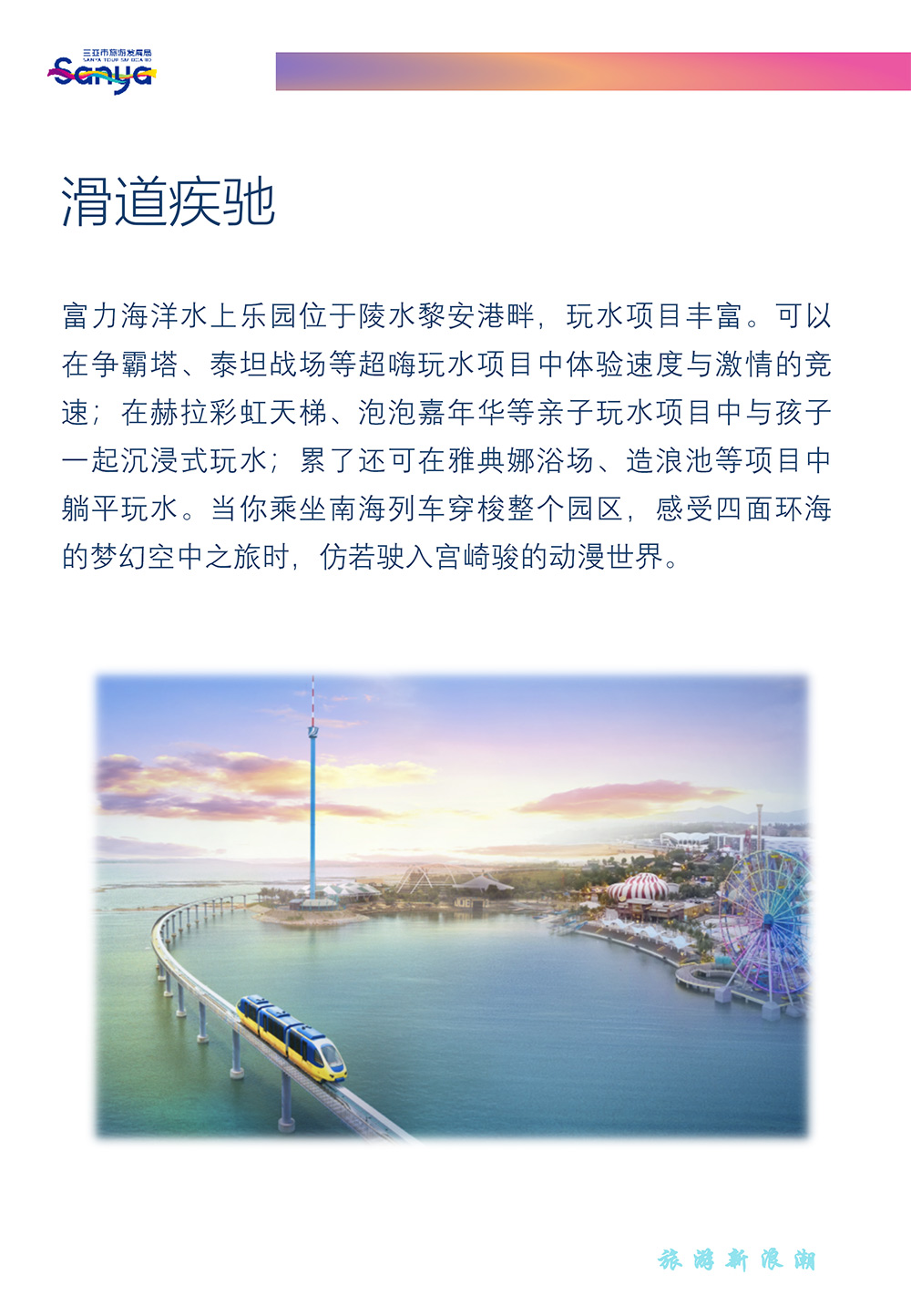 AC米兰(中国)体育官方网站-MILAN SPORTS