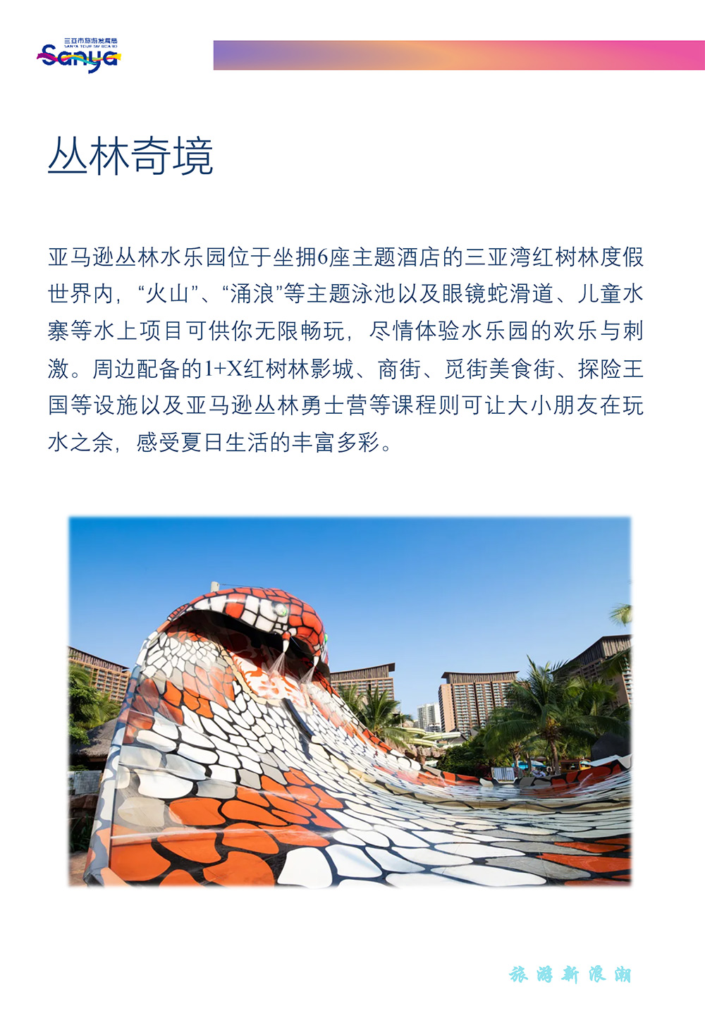 AC米兰(中国)体育官方网站-MILAN SPORTS