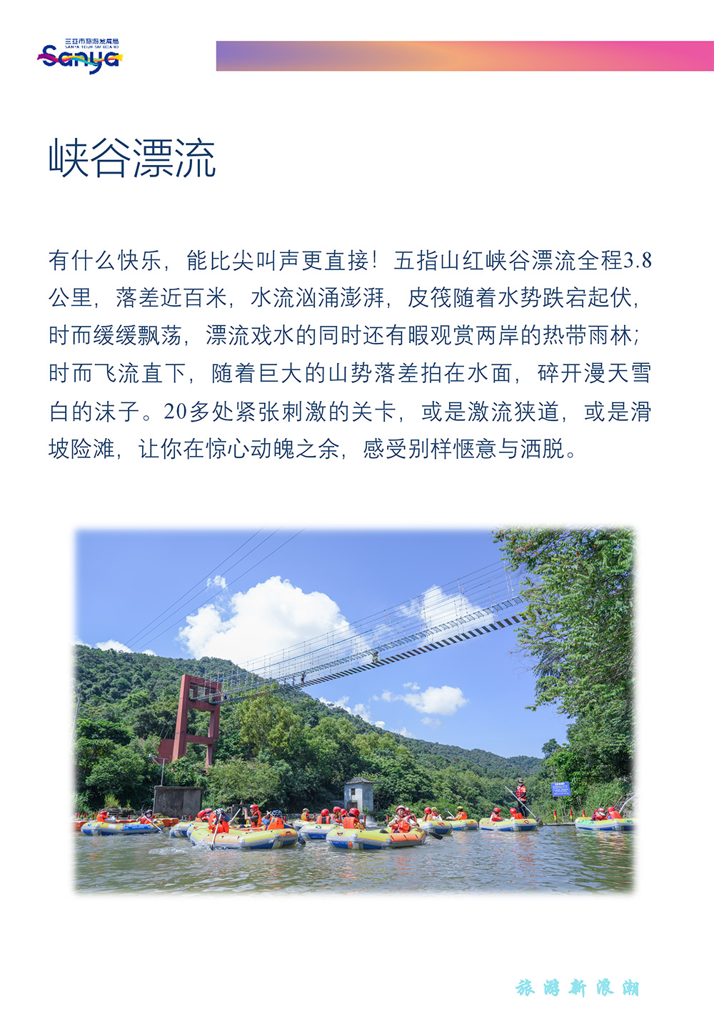 AC米兰(中国)体育官方网站-MILAN SPORTS