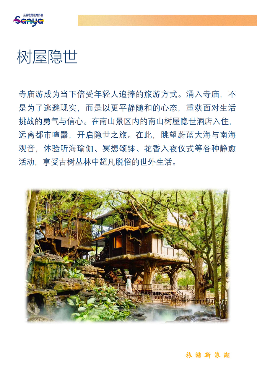 AC米兰(中国)体育官方网站-MILAN SPORTS