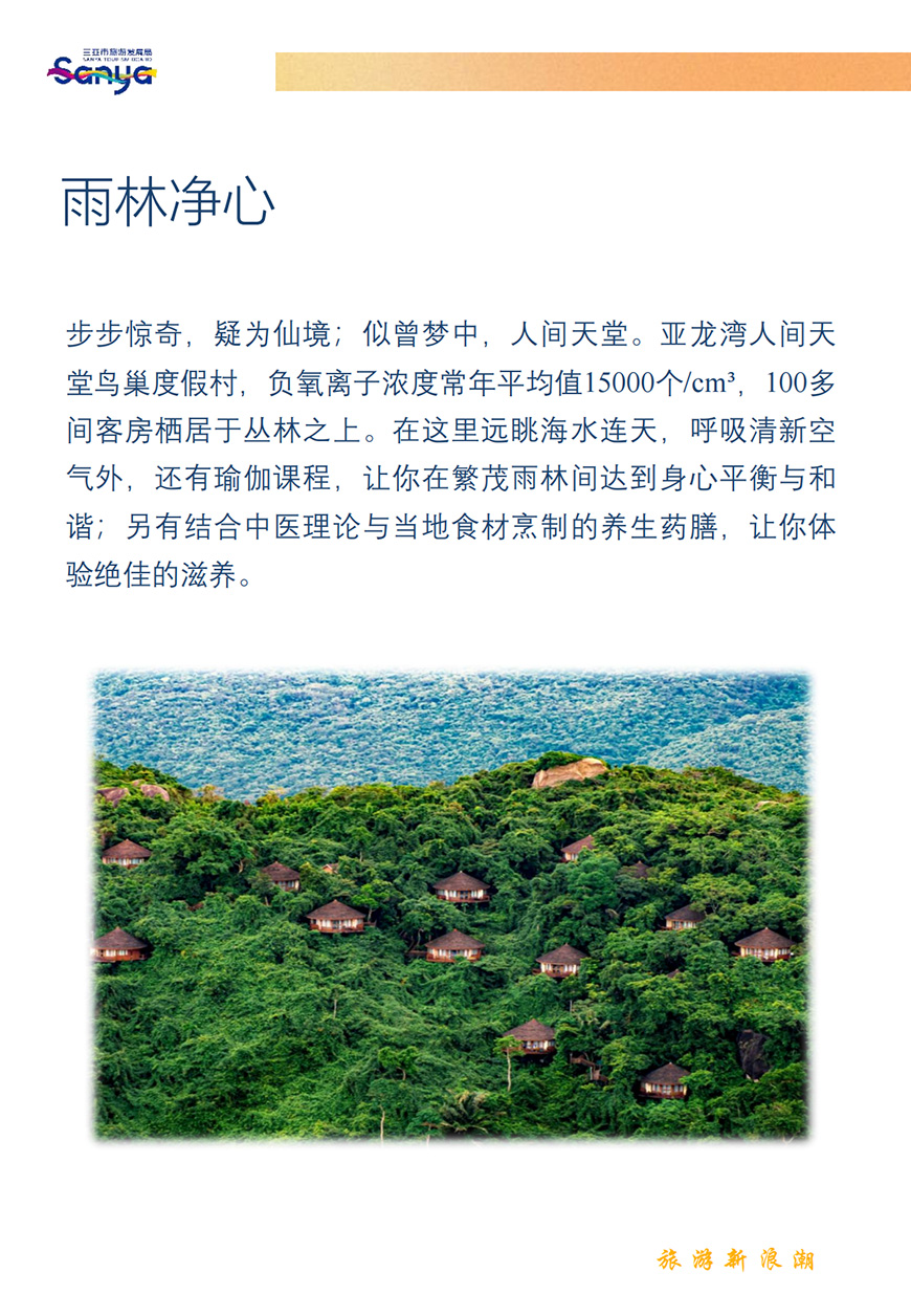 AC米兰(中国)体育官方网站-MILAN SPORTS